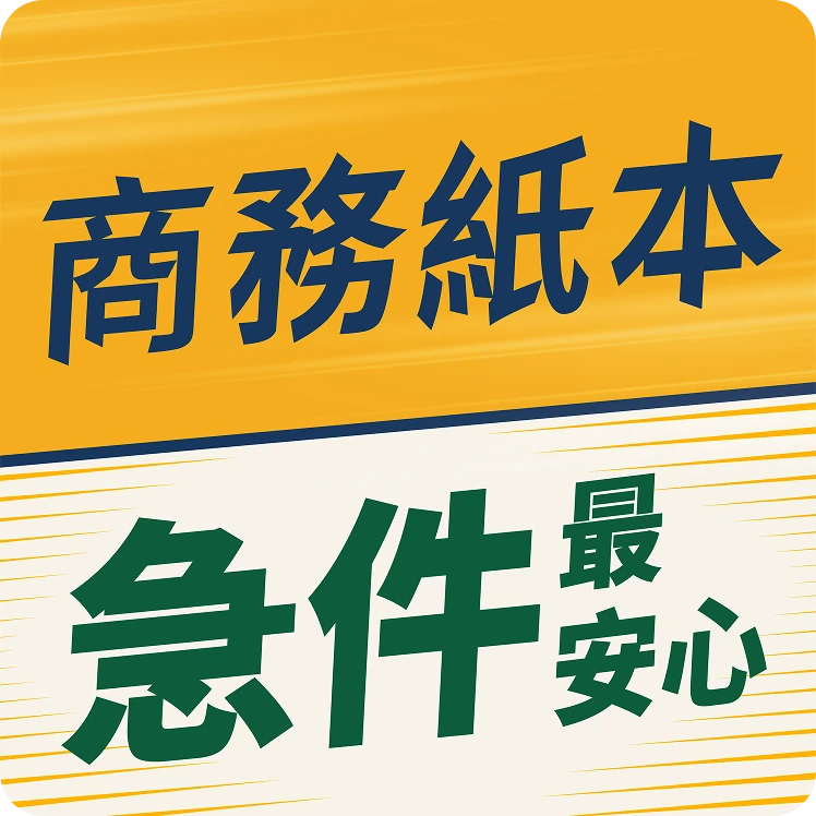visawang-brazil-business-paper-visa-express