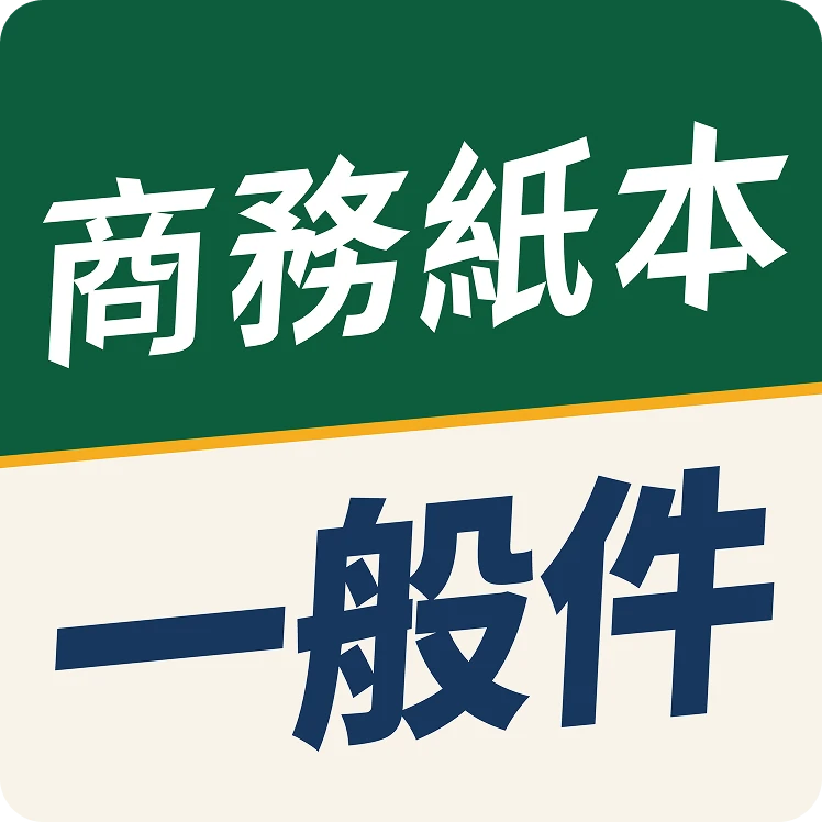visawang-brazil-business-paper-visa-standard